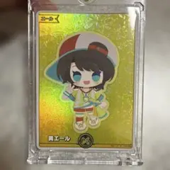 大空スバル　黄エール　ホロライブ　300円スタートオークション