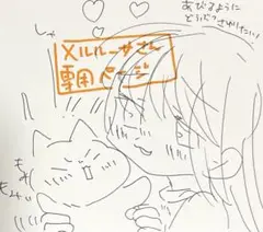 【送料込】オリジナル 手描きイラスト みつあみくんくん 【小色紙】