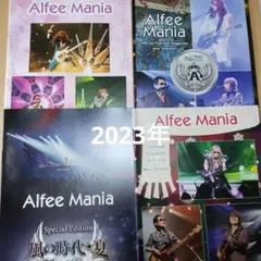 2023年Alfee Mania 公式ファンクラブマガジン