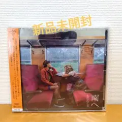 ものんくる　南へ　CD 菊地成孔プロデュース