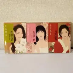 2025年最新】美肉の冥府の人気アイテム - メルカリ