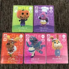 新品 amiiboカード ジングル/ベルリーナ/ぴょんたろう/パンプキング 他