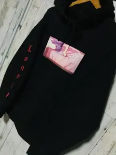 禁断爆愛。爆限定 論理lonely パーカー 不純異性 FR2 愚弄 HUF