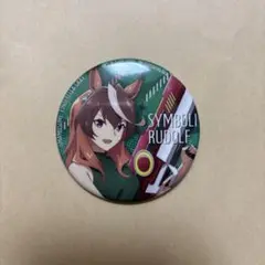 ウマ娘 シンデレラグレイ シンボリルドルフ C106 缶バッジ