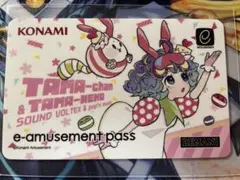 e-amusement pass 春のコナステ大感謝祭2025