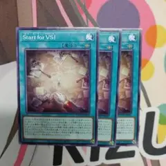 Start for VS !