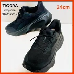 美品TIGORA ランニングシューズ FT5/36WP ブラック24 防水 厚底