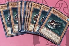 悪魂邪苦止　23枚　遊戯王　CRV