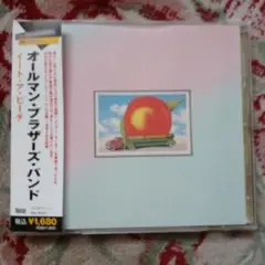 オールマン・ブラザーズ・バンド✨イート・ア・ピーチ✨名盤✨良盤✨