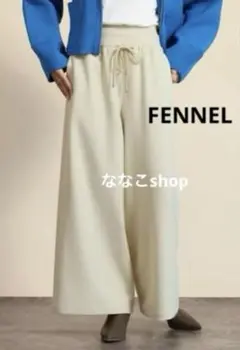 新品タグ付19800円 ワイドリブリラクシーパンツ （ベージュ）