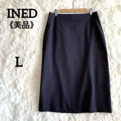 《美品》イネド【L】タイトスカート ネイビー 膝丈 スリット入り 通勤 きれいめ