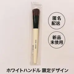 ✨新品✨ BOBBI BROWN ファンデーションブラシ限定デザイン 匿名配送⭕️