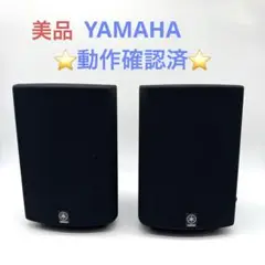 2025年最新】yamaha NS-M103の人気アイテム - メルカリ