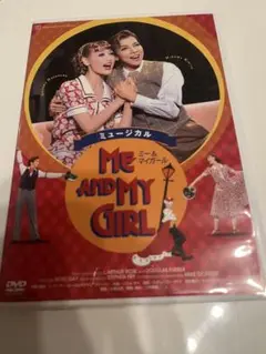 ミュージカル DVD Me and My Girl