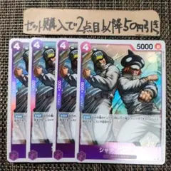 ワンピース シャチ&ペンギン ST10 4枚 番号o4071