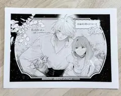 （喜久屋書店特典 4） 花秘める君のメテオール