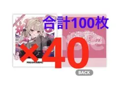 Item thumbnail for item 53aabebb-abb2-48aa-8123-9a86f85da04d