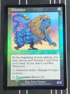 【懐古品】マスティコア　UDS版　日本語　foil 再録禁止！ 懐古品】マスティコア UDS版 日本語 foil 再録禁止！ 懐古品