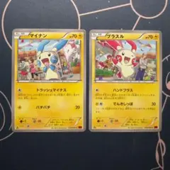 ポケモンカード　マイナン　プラスル　xy