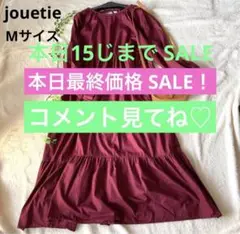 購入価格11000円❤️美品❤️ジュエティ♡jouetie♡レイヤードワンピース