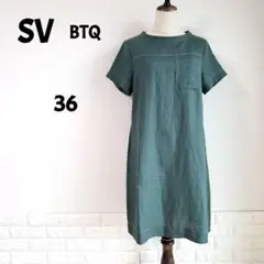 【未使用】SV BTQ　ワンピース　グリーン　緑色　36サイズ　M