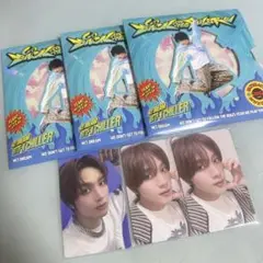 NCT DREAM ヘチャン デジパ