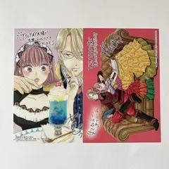 特典のみ 妃教育から逃げたい私