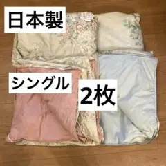 【日本製】洗えるフェザーケット花柄掛け布団 ピンク とブルーシングル2枚セット
