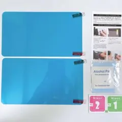2枚 VacFun ブルーライトカット フィルム