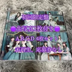 乃木坂46 CD