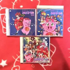 2025年最新】とんでぶーりん cdの人気アイテム - メルカリ