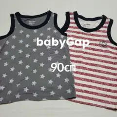 ベビー服 タンクトップ babyGap 2枚セット 90㎝ 星柄 ストライプ