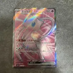 ポケモンカード 151 ミュウ ex SR