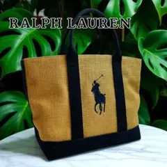 【訳あり】ラルフローレン RALPH LAUREN かごバッグ 自立 ポニー