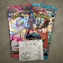 ポケモンカード 未開封パック メガブレイブ mg04