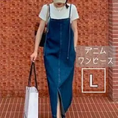 【SALE】デニム ワンピース キャミワンピース ロングワンピース スリット入り