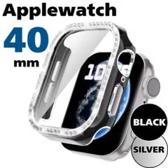 40mmサイズアップルウォッチカバーキラキラブラックラインストーン黒銀