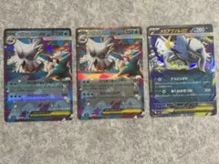 メガユキノオーex 018/063 メガアブソルex RR 3枚セット