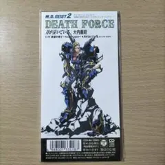 装鬼兵MDガイスト オリジナルサウンドトラック Amazon.co.jp: 装鬼兵MDガイスト: ミュージック｜アニメ
