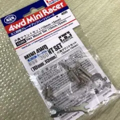 TAMIYA MINI4WD 六角マウントセット 15395ミニ四駆