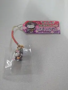 ✨新品 未使用✨ 希少 ご当地キティ　東京限定　新橋芸妓キティ　ストラップ