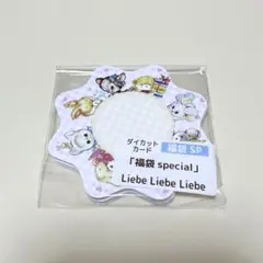 Item thumbnail for item 55ea7c5a-fda4-4967-82ab-a5ea60b1f3b5