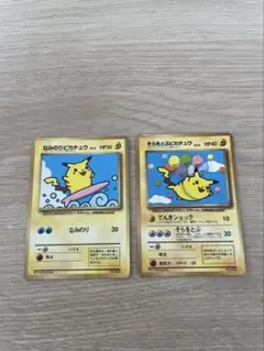 そらをとぶピカチュウ なみのりピカチュウ 旧裏 ポケモンカード