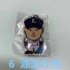 ライオンズ　源田壮亮　アクリルキーホルダー　西武