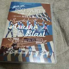 ARASHIライブDVD