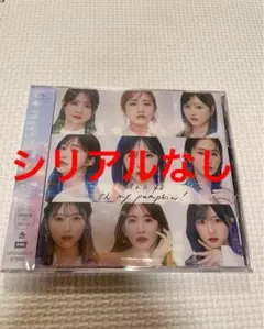 AKB48 Oh my pumpkin 初回　CD+Blu-ray 抜けあり