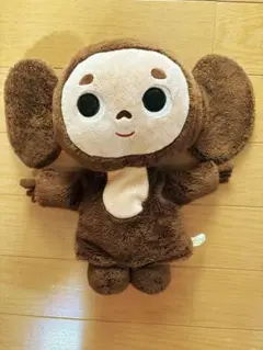 チェブラーシカ　ぬいぐるみ　指人形