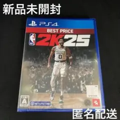 新品未開封 NBA 2K25 BEST PRICE PS4