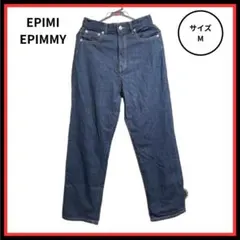 【美品】EPIMI E'PIMMY エピミエピミー デニムパンツ コットン M