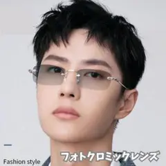 【フォトクロミック】リムレス スクエア 伊達メガネ 眼鏡 y2k 90s 韓国